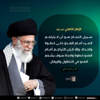 كلمات سياسية